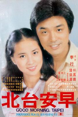 策驰影院在线剧情悬疑电影长夜将尽