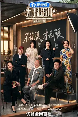 策驰影院在线美食纪实节目厨房没有秘密