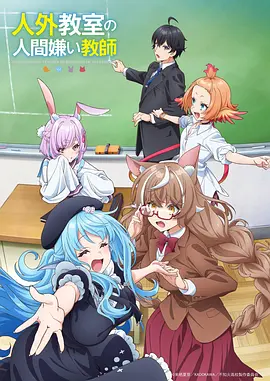 热播榜第三